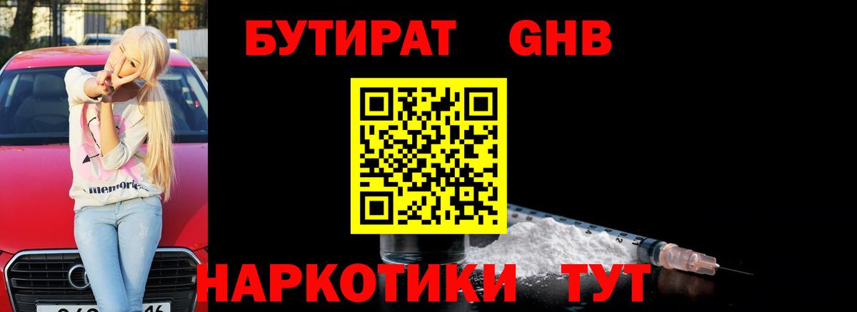 Гашиш  Экстази  МЕФ   Вход с VPN  Кокаин  Конопля  ГАШИШ  Лосино-Петровский  Cocaine 