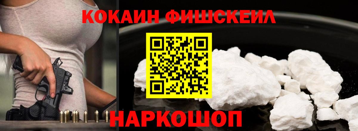 Кокаин Перу  Кокаин  Лосино-Петровский  Вход с VPN 