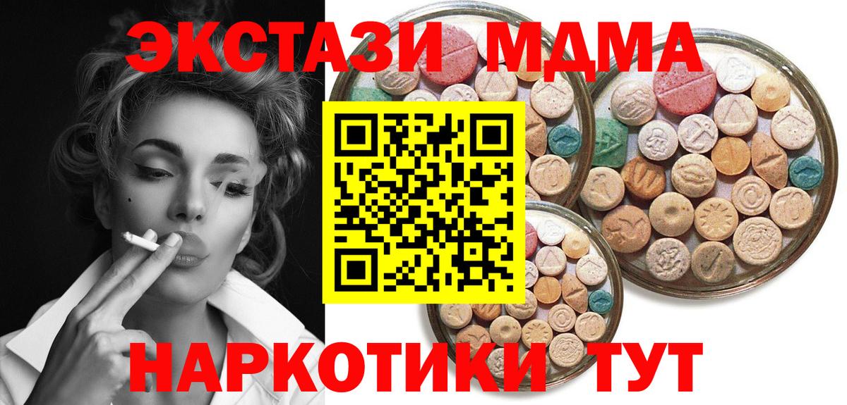 Ecstasy VHQ Лосино-Петровский