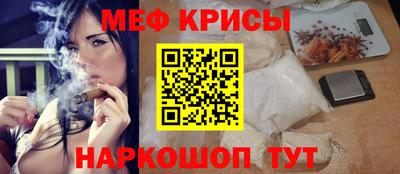 ешки Гай