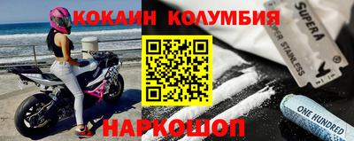 мефедрон Гагарин
