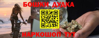 мефедрон Гагарин