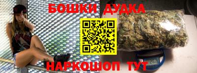 мефедрон Гагарин