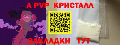 мефедрон Гагарин