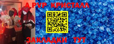 ешки Гай