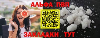 мефедрон Гагарин