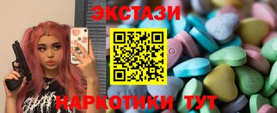 ешки Гай