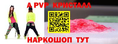 мефедрон Гагарин