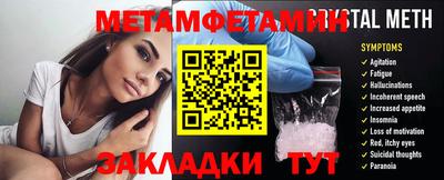 ешки Гай
