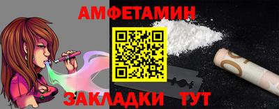 мефедрон Гагарин