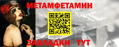 мефедрон Гагарин