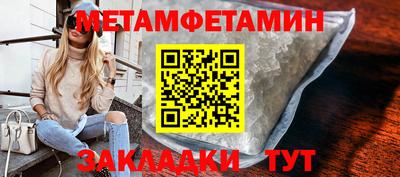 молекула духа Туймазы
