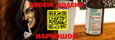 мефедрон Гагарин