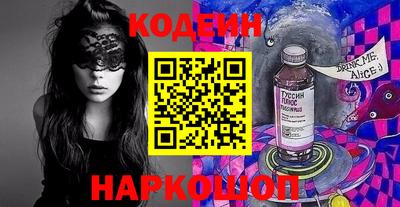 мефедрон Гагарин