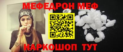 ешки Гай