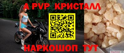 мефедрон Гагарин