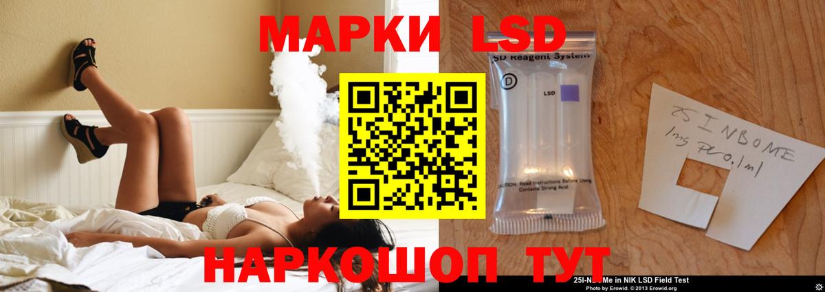Лсд 25 экстази кислота Лосино-Петровский