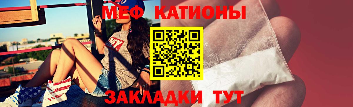 Мефедрон Лосино-Петровский