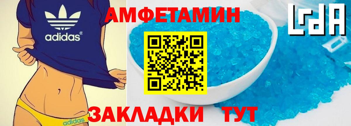 Лосино-Петровский  Первитин витя  Первитин витя  Вход с VPN 