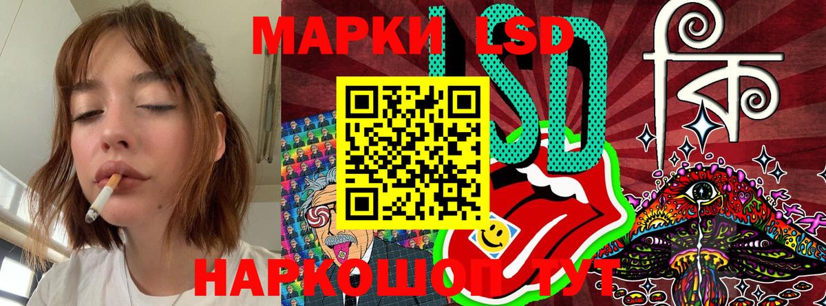 Наркотические марки 1500мкг  Вход с VPN  Марки NBOMe  Лосино-Петровский 