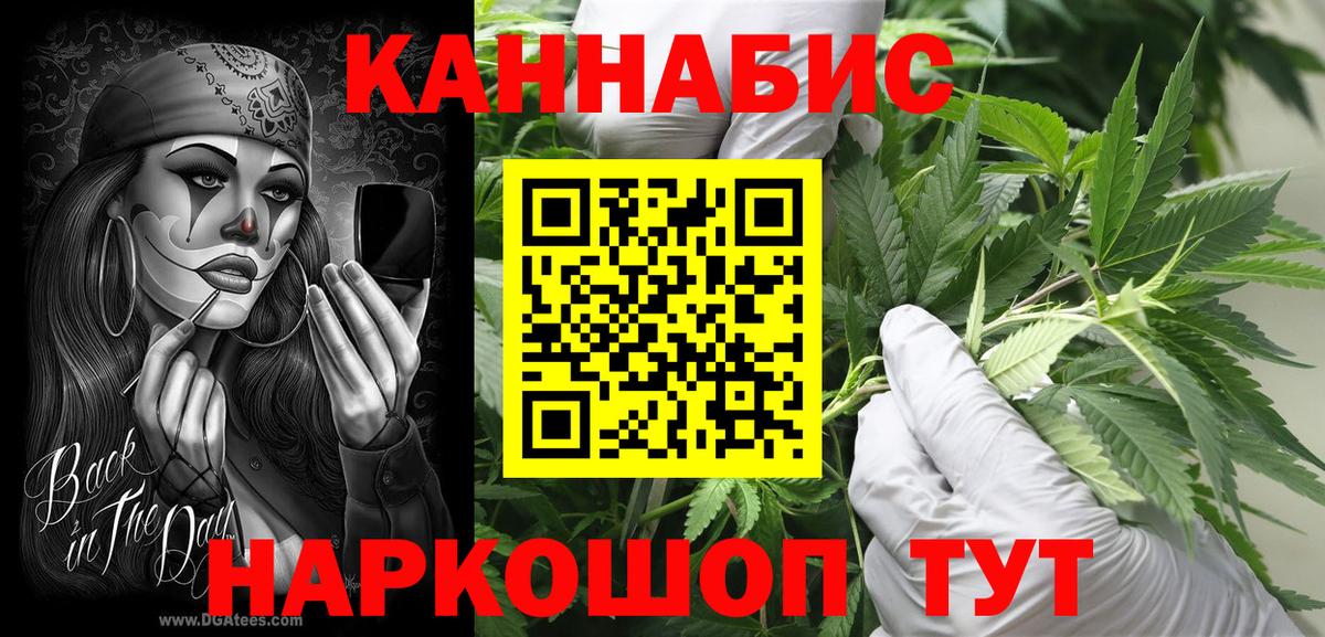 Конопля семена Лосино-Петровский