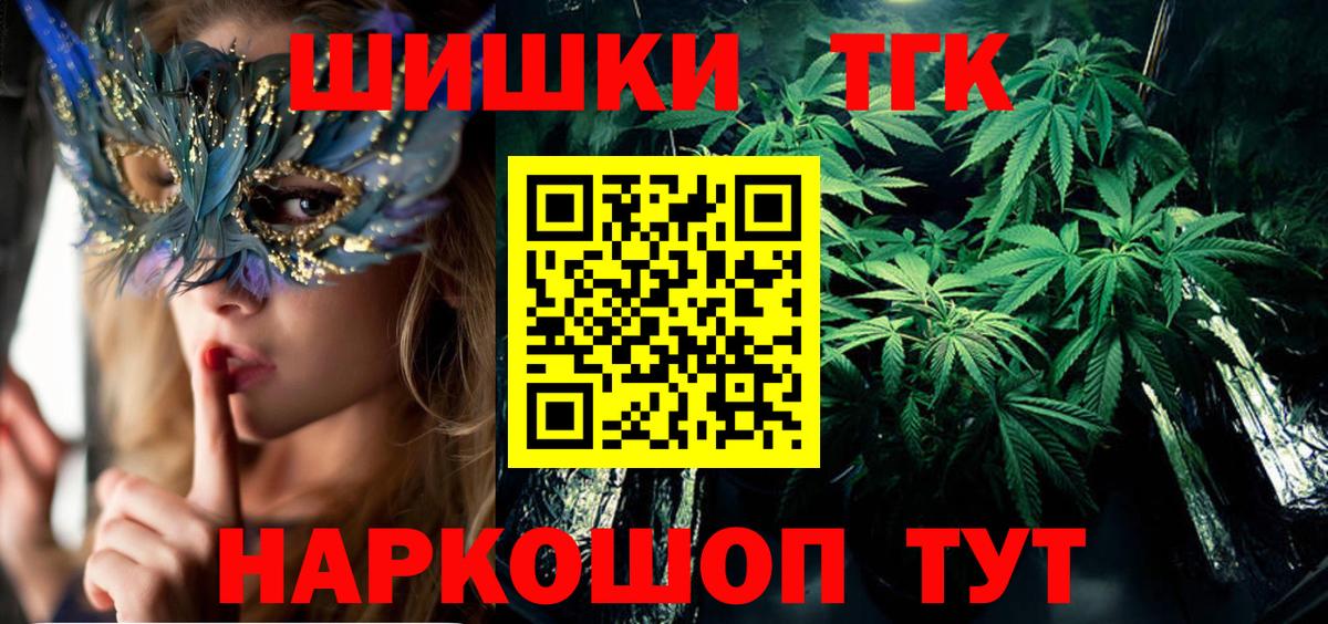 Лосино-Петровский  Марихуана марихуана  Вход с VPN  МАРИХУАНА план  Конопля AK-47  Бошки Шишки план 